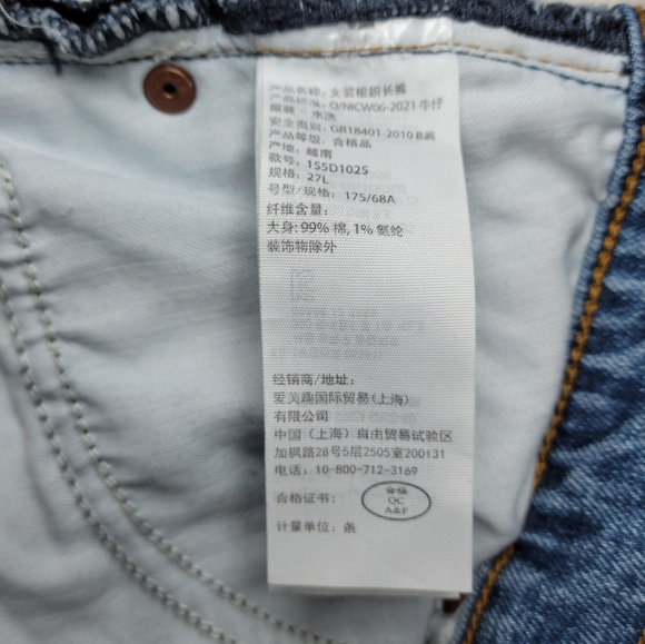 Abercrombie & Fitch 90's Slim Straight Ultra High Rise Curve Love Size 27/4L - Picture 6 of 11